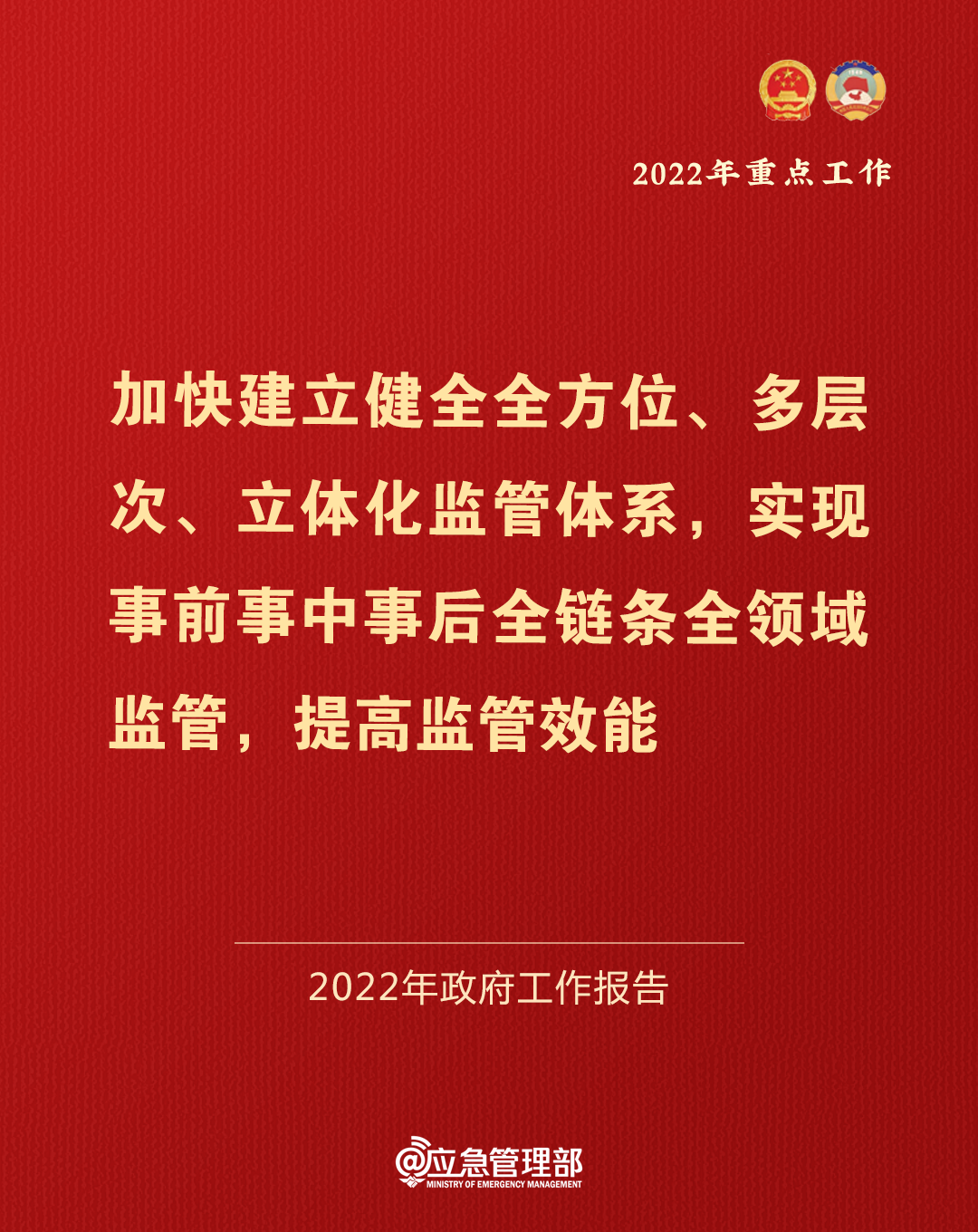 球盟会·qmh(中国)-官方网站