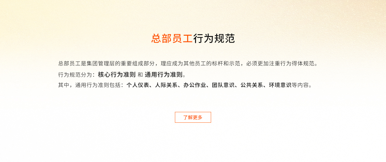 球盟会·qmh(中国)-官方网站