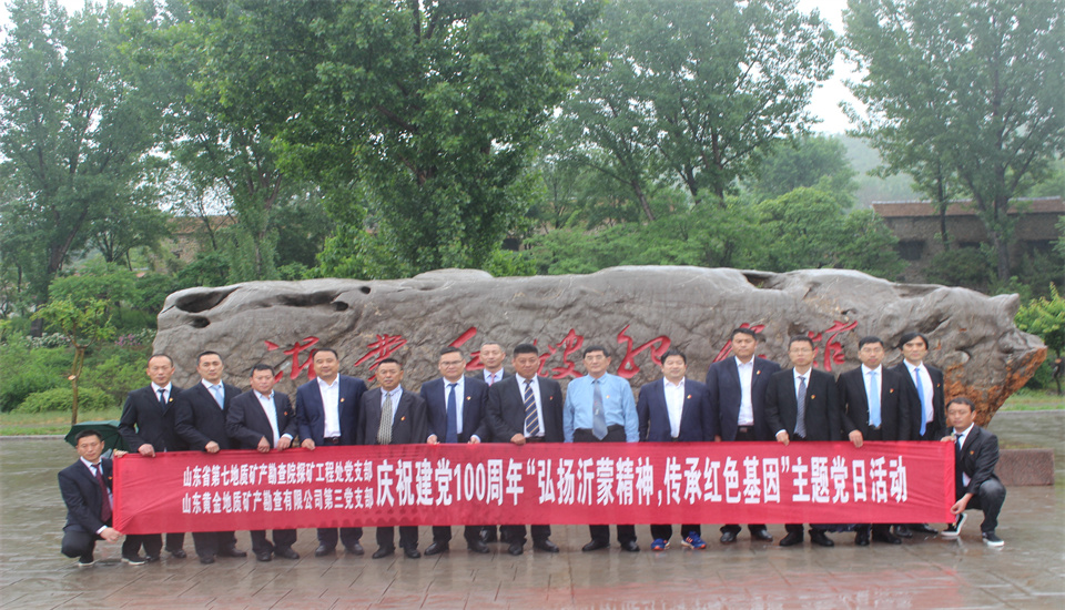 球盟会·qmh(中国)-官方网站