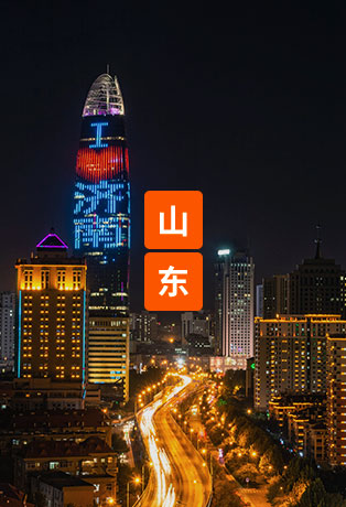 球盟会·qmh(中国)-官方网站