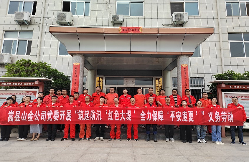 球盟会·qmh(中国)-官方网站