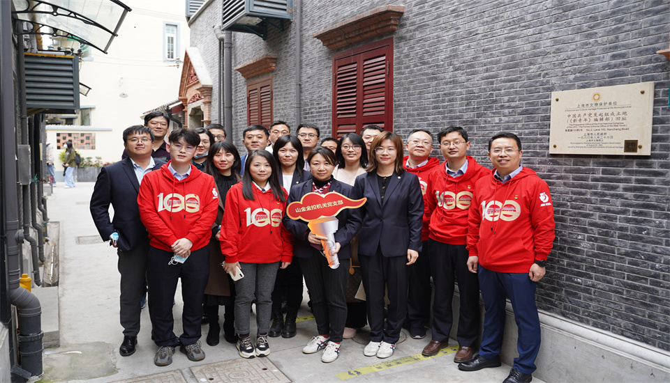 球盟会·qmh(中国)-官方网站