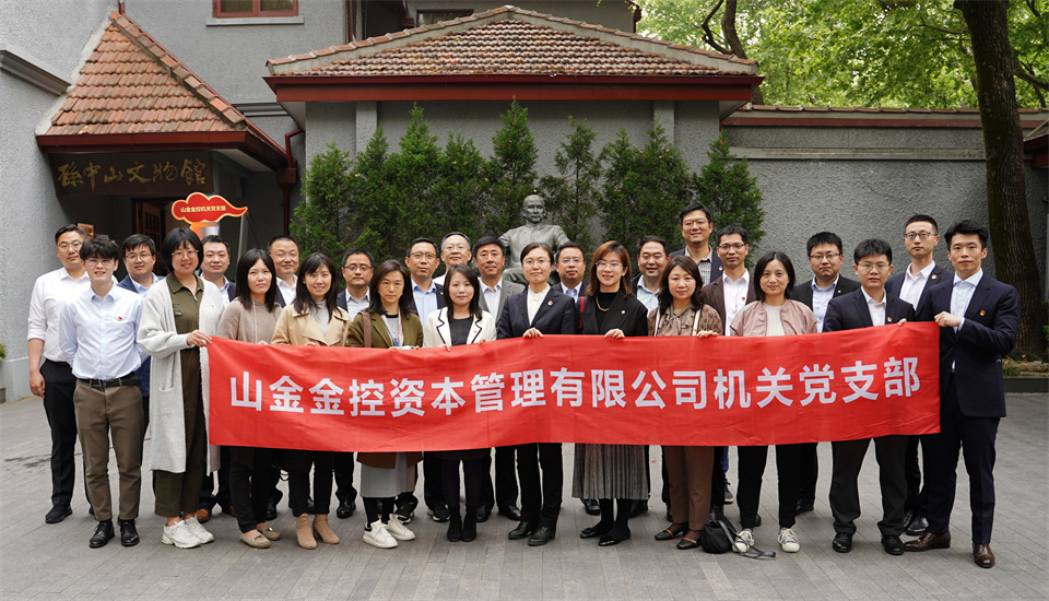 球盟会·qmh(中国)-官方网站