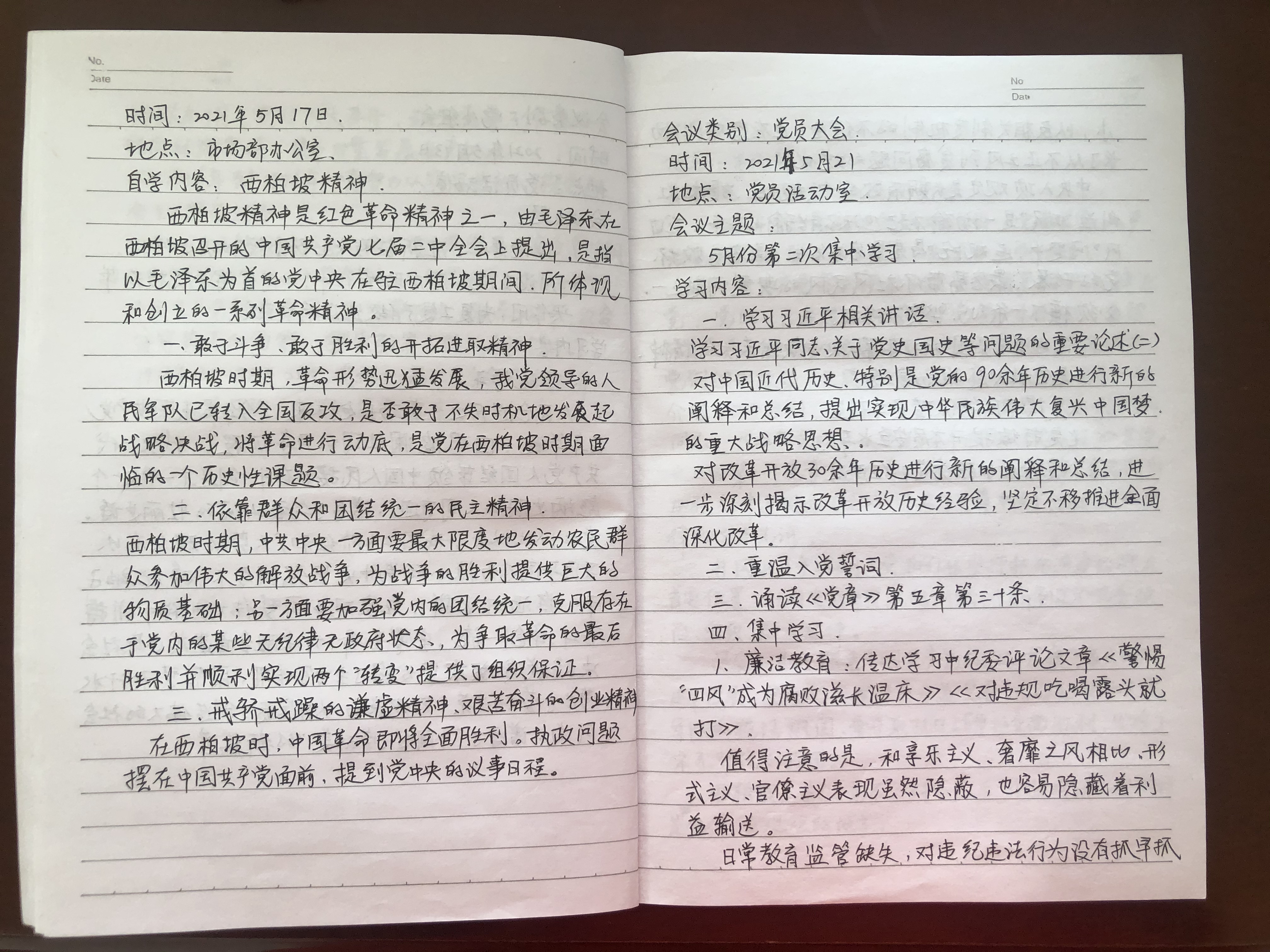 球盟会·qmh(中国)-官方网站