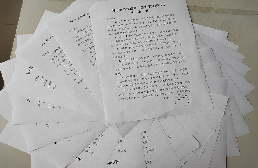 球盟会·qmh(中国)-官方网站