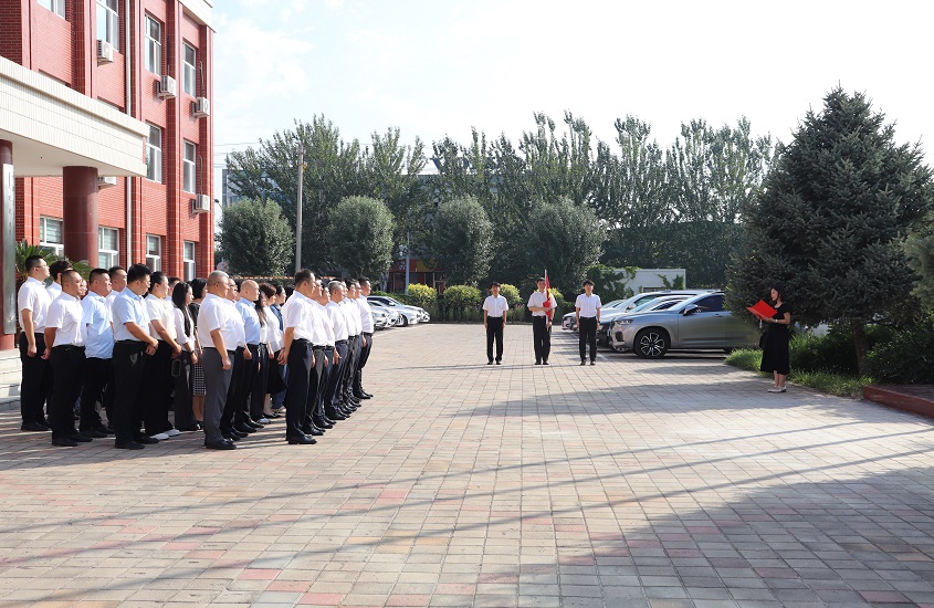 山金瑞鹏公司举行升旗仪式暨寓目2025年“九三阅兵”