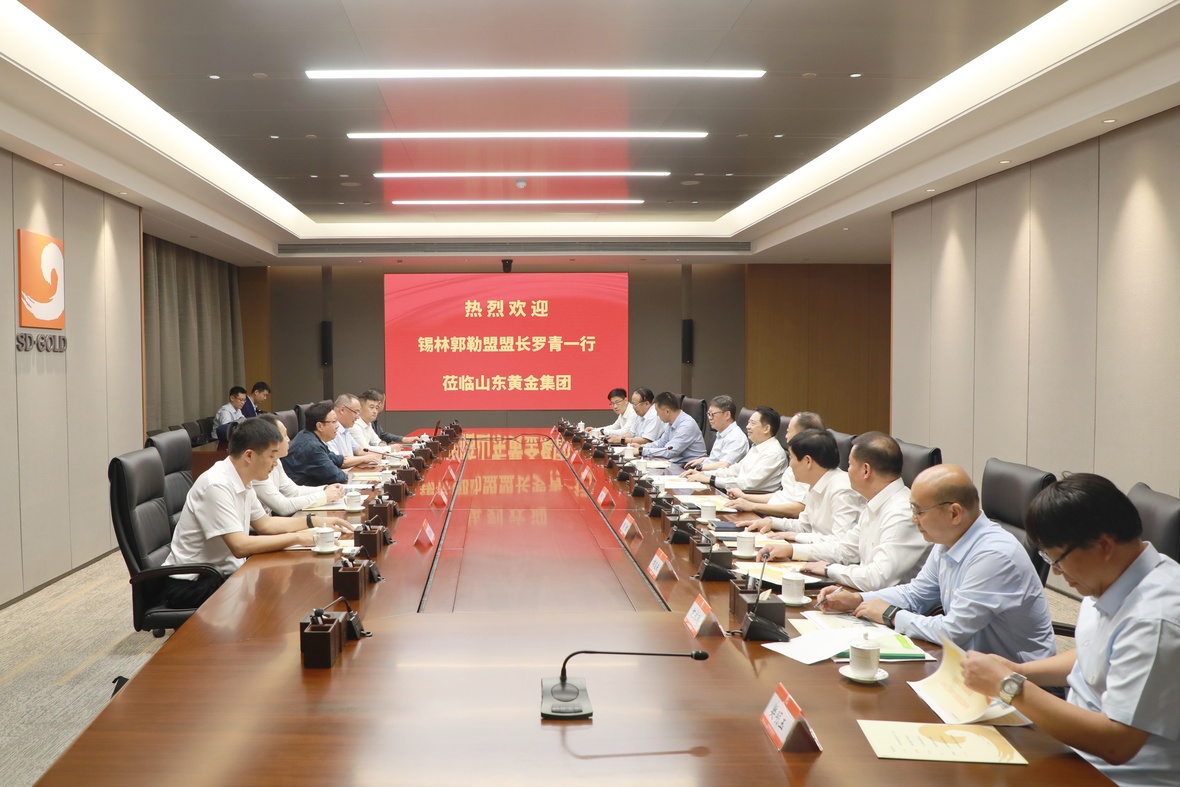 球盟会·qmh(中国)-官方网站