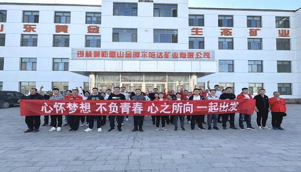 球盟会·qmh(中国)-官方网站