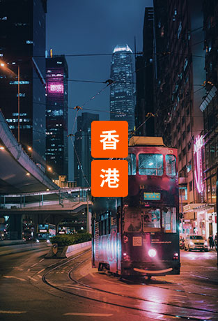 球盟会·qmh(中国)-官方网站